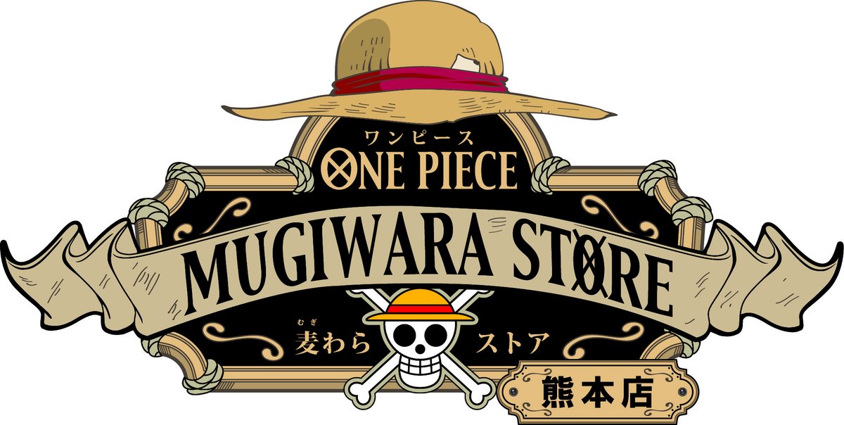 One Piece麦わらストア渋谷本店 Mugiwara Store Twitter