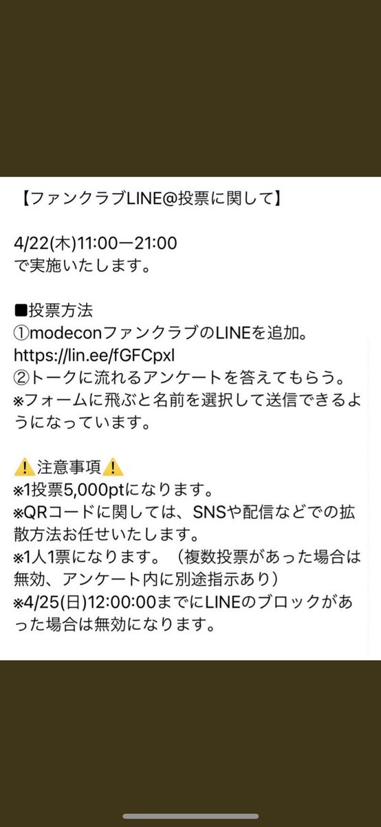 京都大学花札サークル Ku Koikoi Twitter