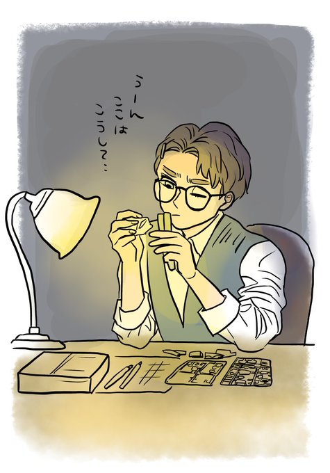 老眼のtwitterイラスト検索結果