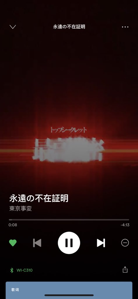 100分歌词