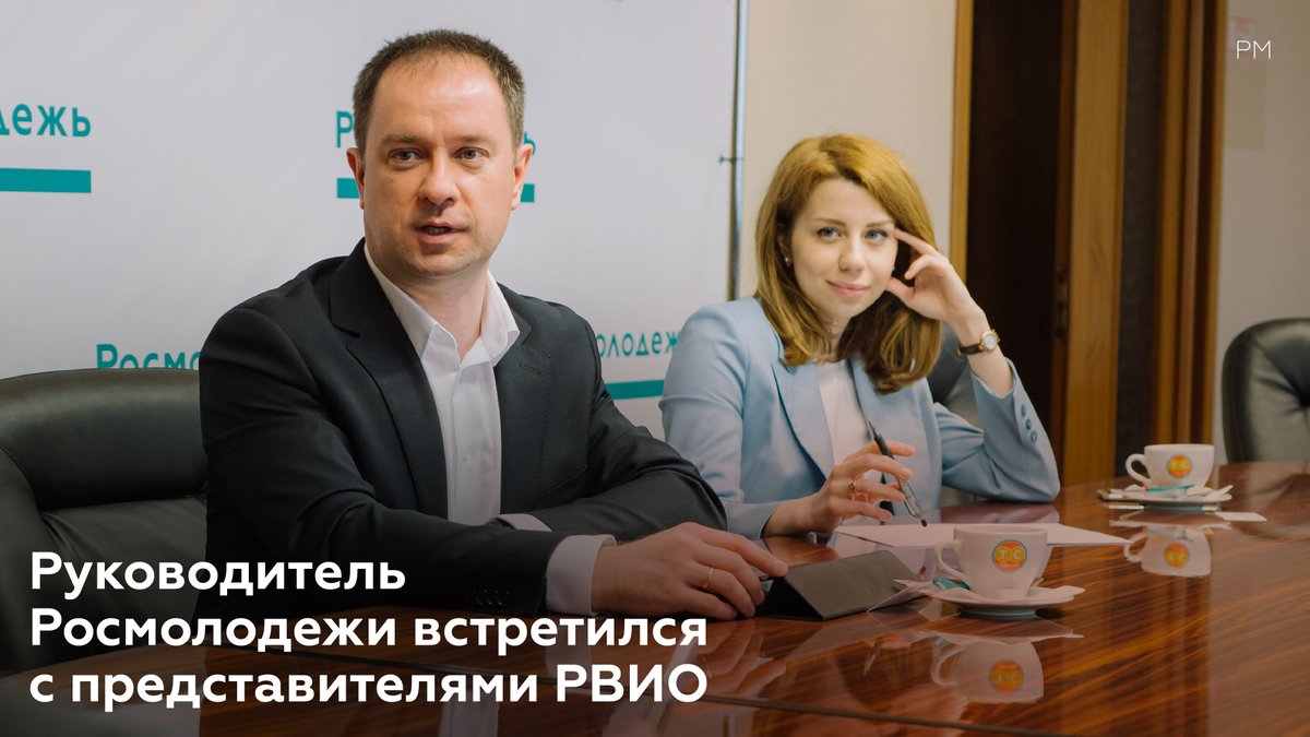Ксения разуваева росмолодежь. 2020 заключительный этап всош англ. Разуваева ксения денисовна росмолодежь. Руководитель фадм росмолодежь. Фадм росмолодежь.