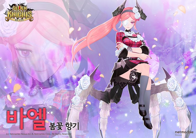 韓国版セブンナイツのtwitterイラスト検索結果 韓国版セブンナイツのtwitterイラスト検索結果