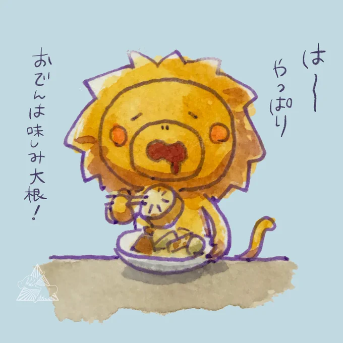 たま、おでんを食べる? 