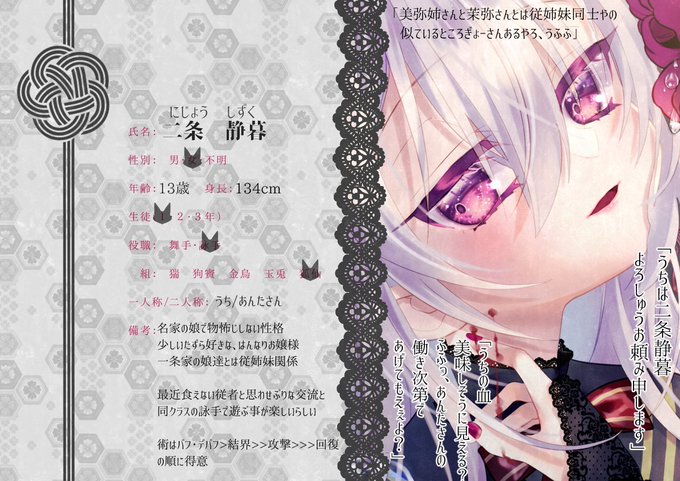 微笑のtwitterイラスト検索結果 微笑のtwitterイラスト検索結果