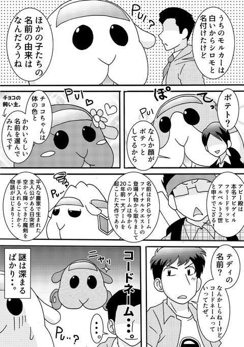 とりのかわ Torikawago さんのマンガ一覧 ツイコミ 仮 とりのかわ Torikawago さんのマンガ一覧 ツイコミ 仮