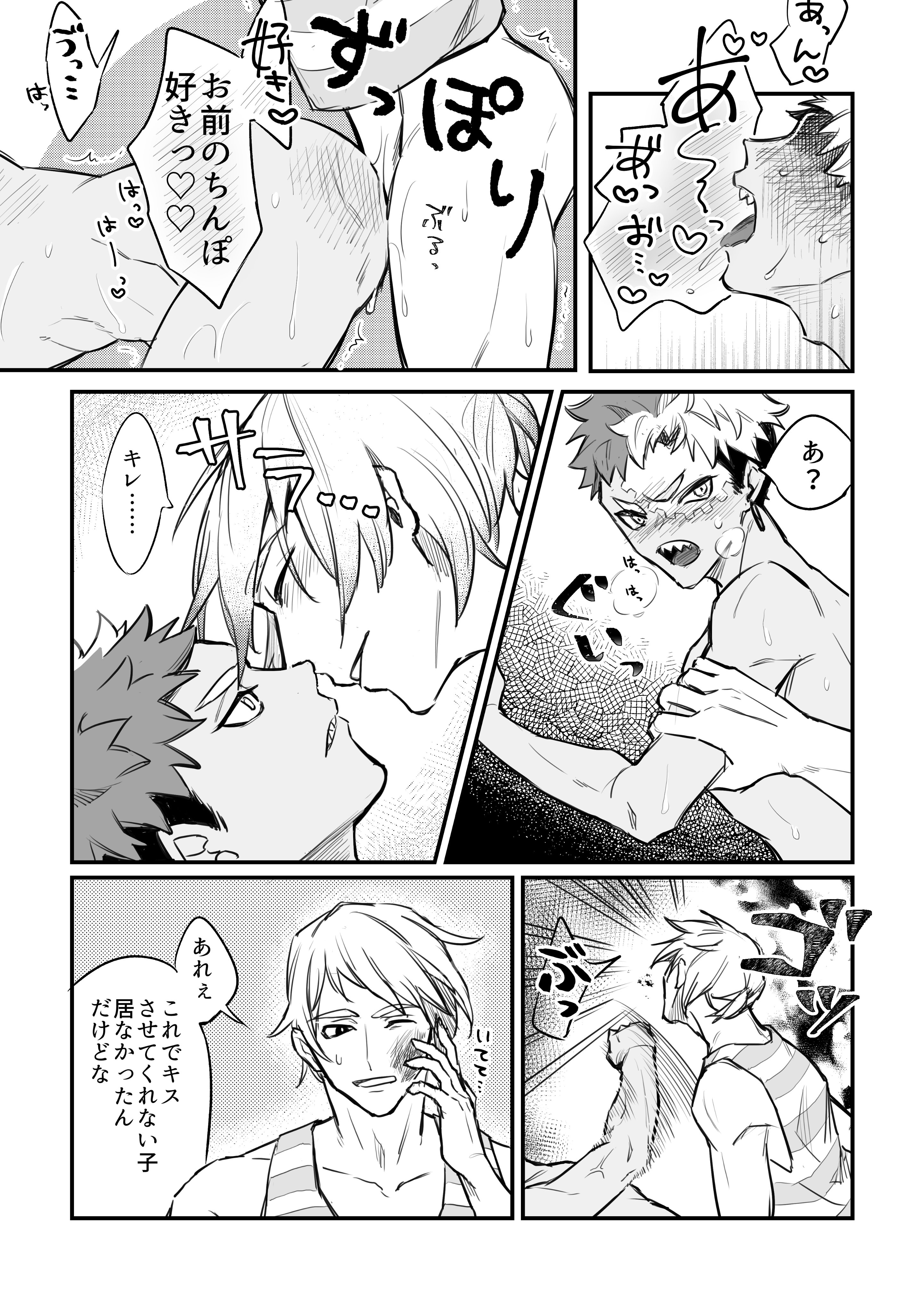 ちしゃる 一度ちゃんと描いてみたかった チンは出てないけどセッ描写有り ウサビッチ擬人化 プーキレ T Co Wjvu7gwniu Twitter