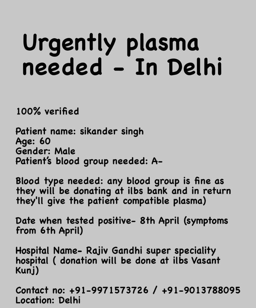 *** Needed urgently ***

Any help would be much appreciated. Please contact on below numbers.