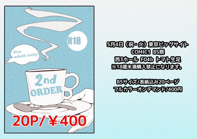 新刊が出るぜよ
🐯https://t.co/4a5EIzY1yi
🍈https://t.co/6WGiODiUt1 