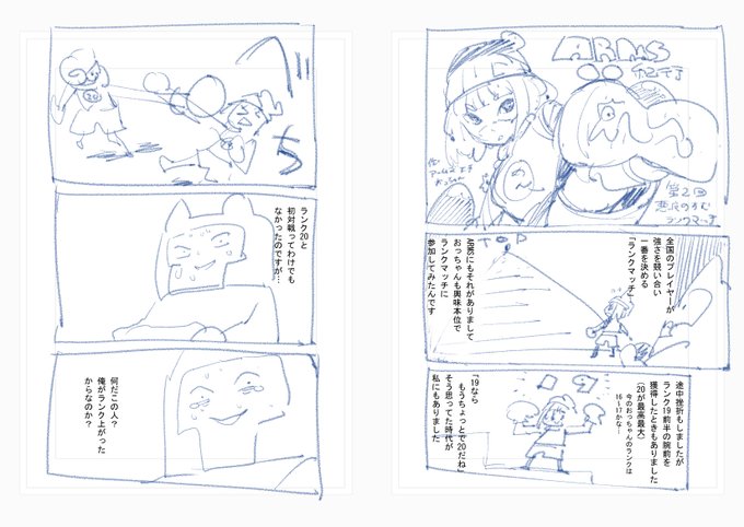 大好評すぎて即二回目!ARMS〇〇紀行!今回は心の折り方! 