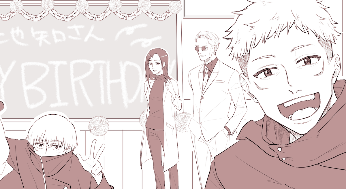 #伊地知潔高生誕祭2021 
伊地知潔高が祝われる話(2/4)

5は間違いでした4でした 