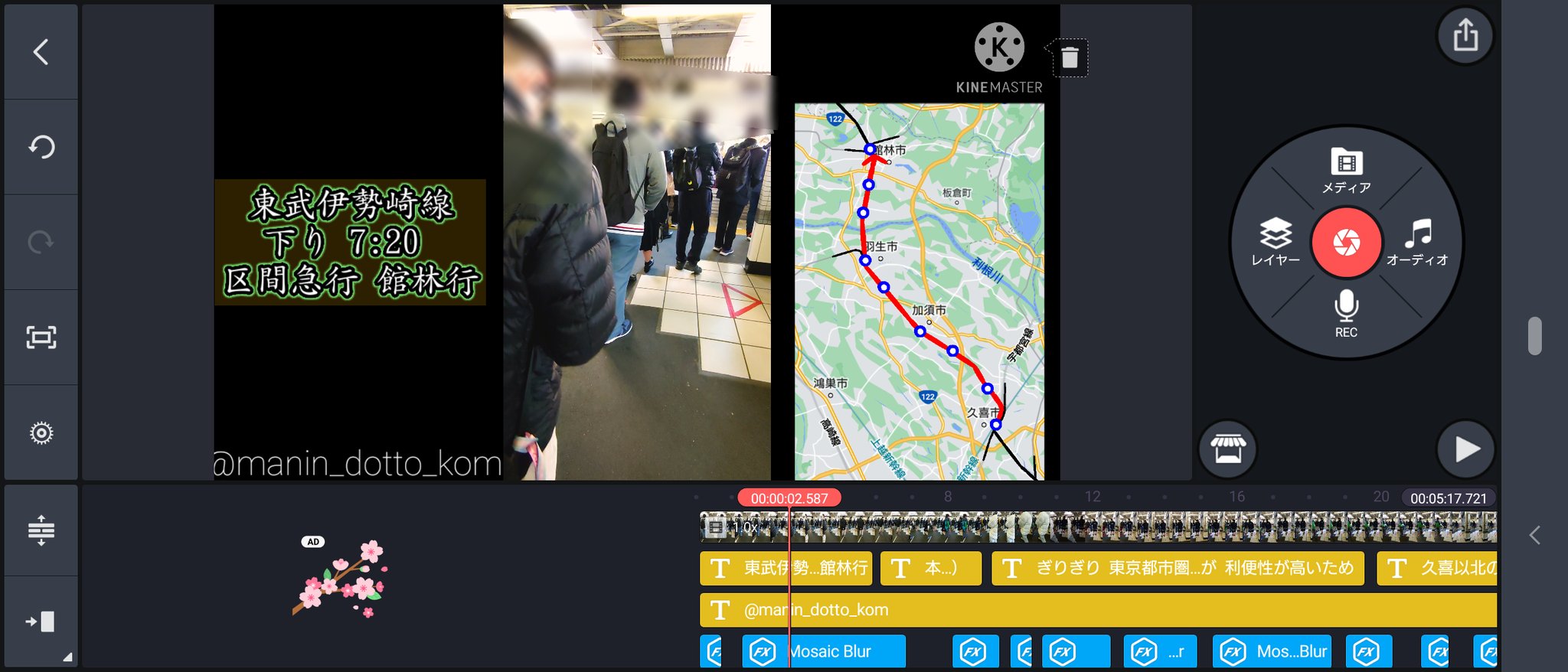 満員電車どっと混む 通勤ラッシュ 動画編集というものに挑戦してみています 時間がかかるけど面白い ちなみに私はスマホ糞リティです 笑 この長さの動画をtwitterに投稿できないのを今知ったので You Tubeのアカウントを作り そこに投稿します 満員電車