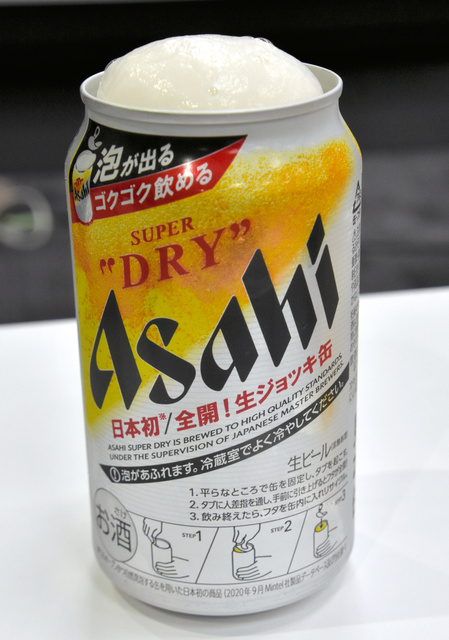 再販 アサヒ生ジョッキ缶 22年6月以降の発売日はいつ アサヒビール泡が出る缶の仕組みと再利用について アサヒスーパードライ キラメキログ