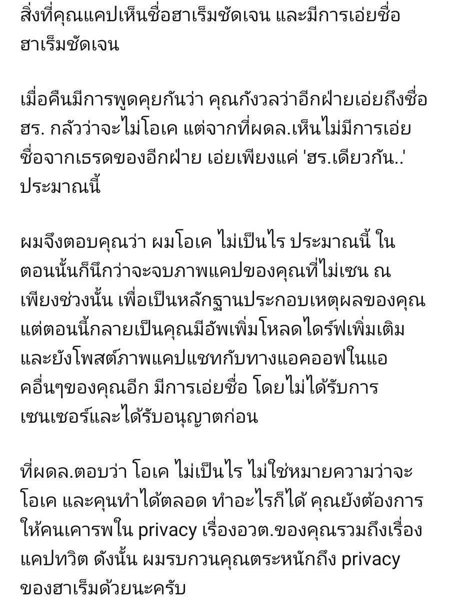 ขออนุญาตโควทนะครับ