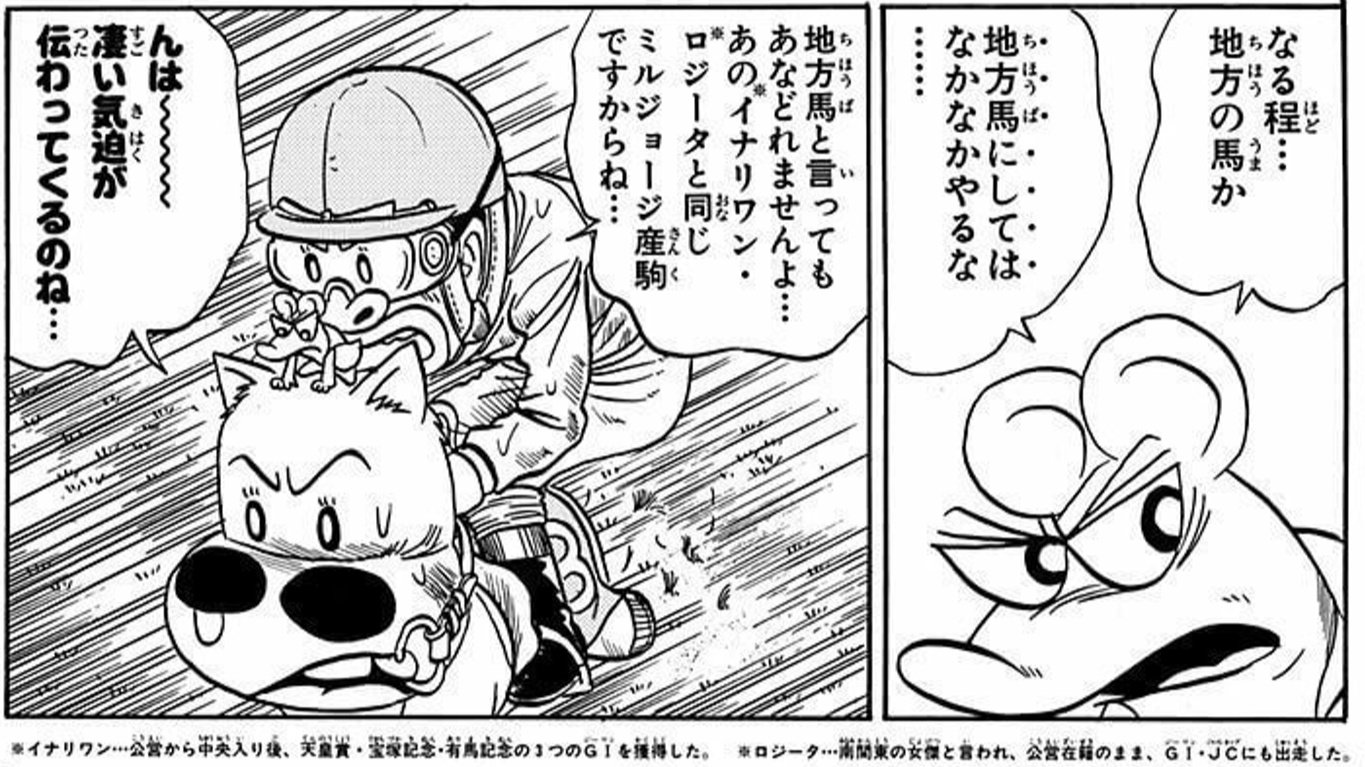 とう腐 シンデレラグレイ先に読んだので地方の解像度が上がったのか ここのサトミアマゾンが堪らなく 来る ね T Co Hmago6t6lm Twitter とう腐 シンデレラグレイ先に読んだので地方の解像度が上がったのか ここのサトミアマゾンが堪らなく 来る ね T Co Hmago6t6lm Twitter