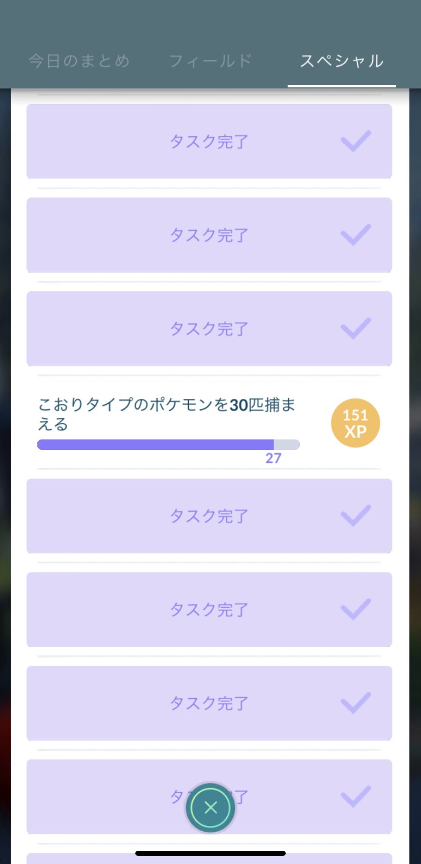 こおりタイプ Twitter Search Twitter