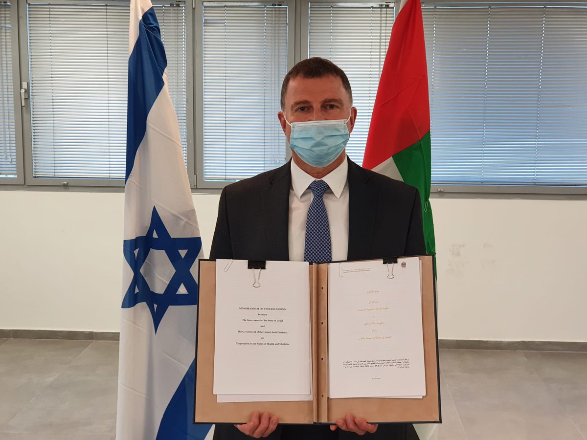 إسرائيل تغرد : وقعت إسرائيل والإمارات اليوم اتفاقية تعاون في مجال الصحة تشمل مكافحة الأوبئة العالمية والابتكار…