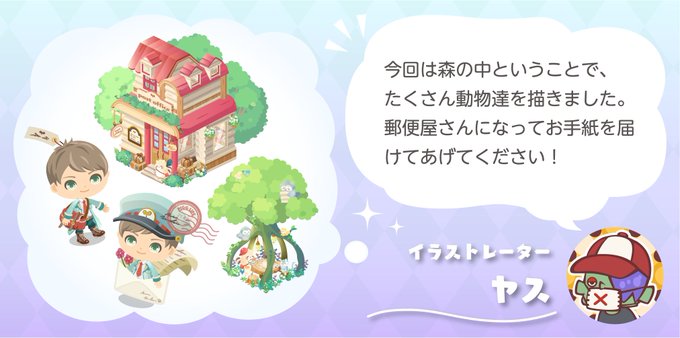 ピグライフイラストレーターのtwitterイラスト検索結果 ピグライフイラストレーターのtwitterイラスト検索結果