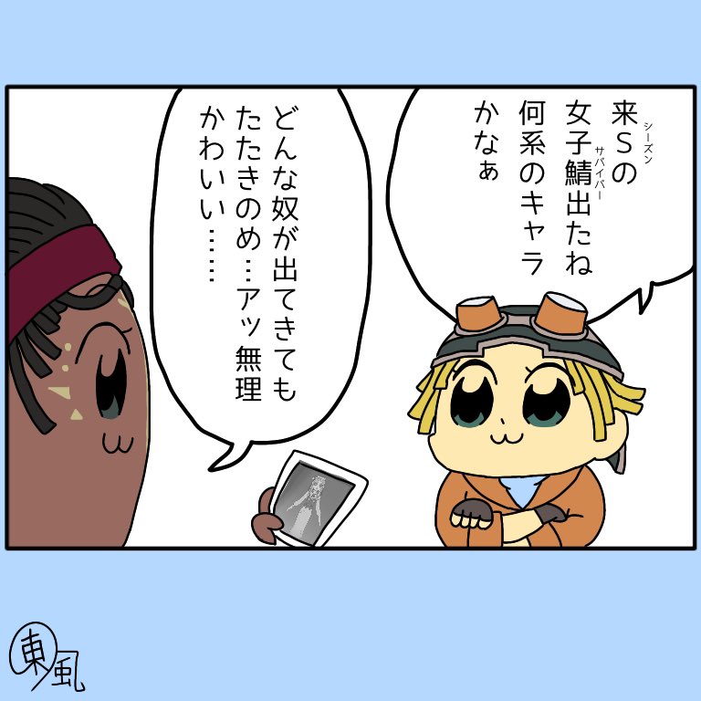 Twoucan ててごピピック の注目ツイート イラスト マンガ コスプレ モデル Twoucan ててごピピック の注目ツイート イラスト マンガ コスプレ モデル