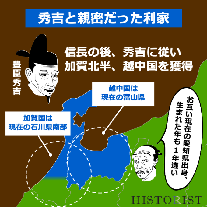 羽柴秀吉のtwitterイラスト検索結果 羽柴秀吉のtwitterイラスト検索結果