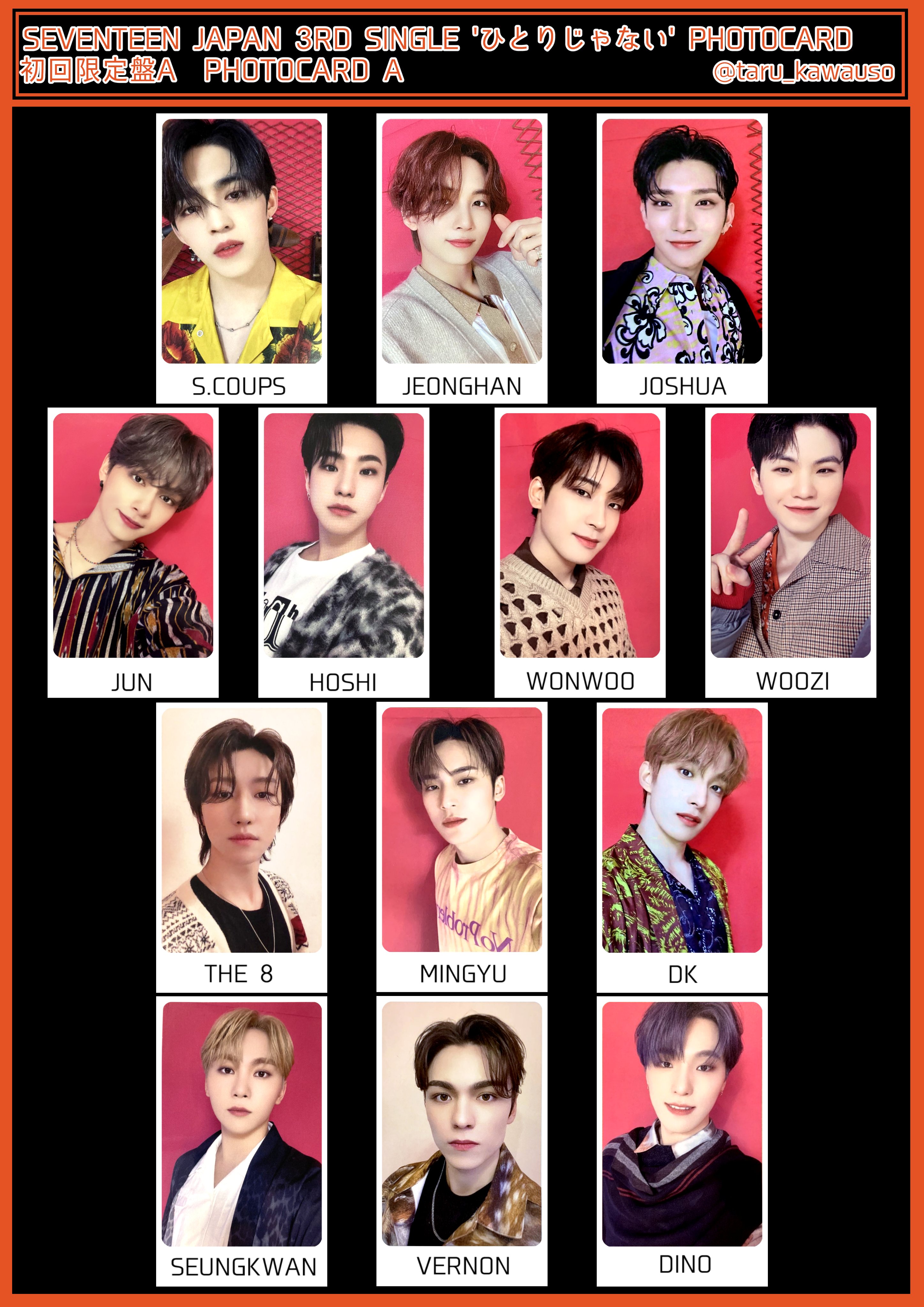 SEVENTEEN ひとりじゃない ホシ HOSHI かえれ セブチ トレカ SEVENTEEN ひとりじゃない ホシ HOSHI かえれ セブチ トレカ