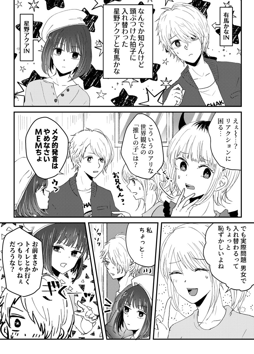Twoucan アートリクエスト の注目ツイート イラスト マンガ コスプレ モデル Twoucan アートリクエスト の注目ツイート イラスト マンガ コスプレ モデル