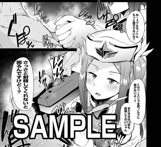 【NSFW】ファンボックスに支援者様向けにコンテンツを投稿しました 搾精メインエロ漫画の派生でショタローションガーゼ亀頭コキ強制潮吹き漫画と○交フェラ抜き特化二本になります(計7P) 両方ともガン責めされるやつです よろしくお願いします… 