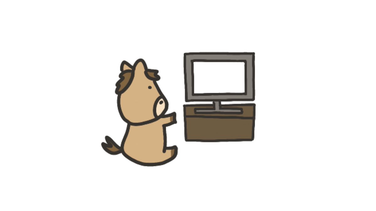 ひひぱか V Twitter 今日は民放の日 千鳥テレビ 相席食堂 お笑いが好きです ふわイラスト イラスト好きな人と繋がりたい 馬 うま 馬好きさんと繋がりたい 1日1絵 かわいいイラスト 今日は何の日 馬好き 競馬好き 民放の日 テレビ Horse Animal ひひぱか V Twitter 今日は民放の日 千鳥テレビ 相席食堂 お笑いが好きです ふわイラスト イラスト好きな人と繋がりたい 馬 うま 馬好きさんと繋がりたい 1日1絵 かわいいイラスト 今日は何の日 馬好き 競馬好き 民放の日 テレビ Horse Animal