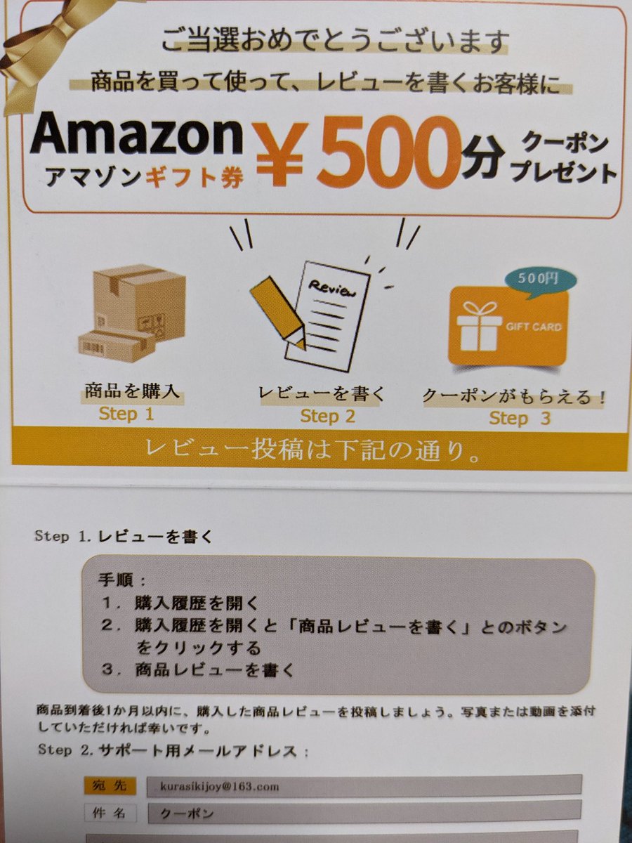 Amazon Help 失礼いたします Amazonです 出品者の対応において ご迷惑をおかけしております 該当のご注文と 出品者をカスタマーサービスで確認させて頂けませんでしょうか よろしければ 以下urlより注文番号と商品名をお知らせ頂きますようお願いいたし