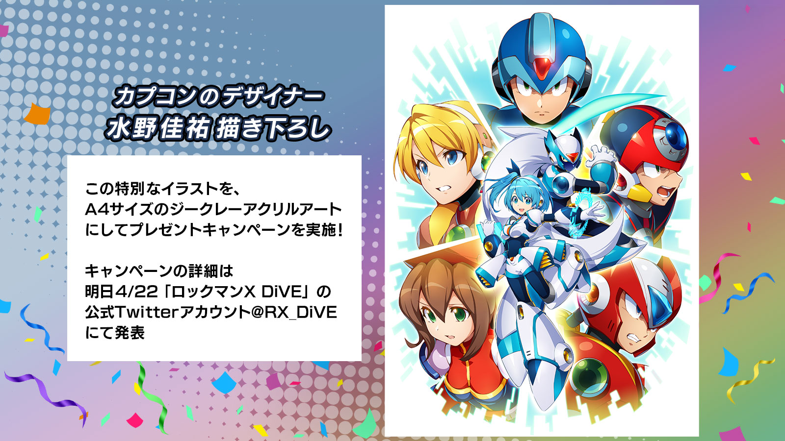 Amazon.co.jp: イーカプコン限定 ロックマンX アニバーサリー Amazon.co.jp: イーカプコン限定 ロックマンX アニバーサリー