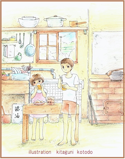 昭和のイラストのtwitterイラスト検索結果 昭和のイラストのtwitterイラスト検索結果
