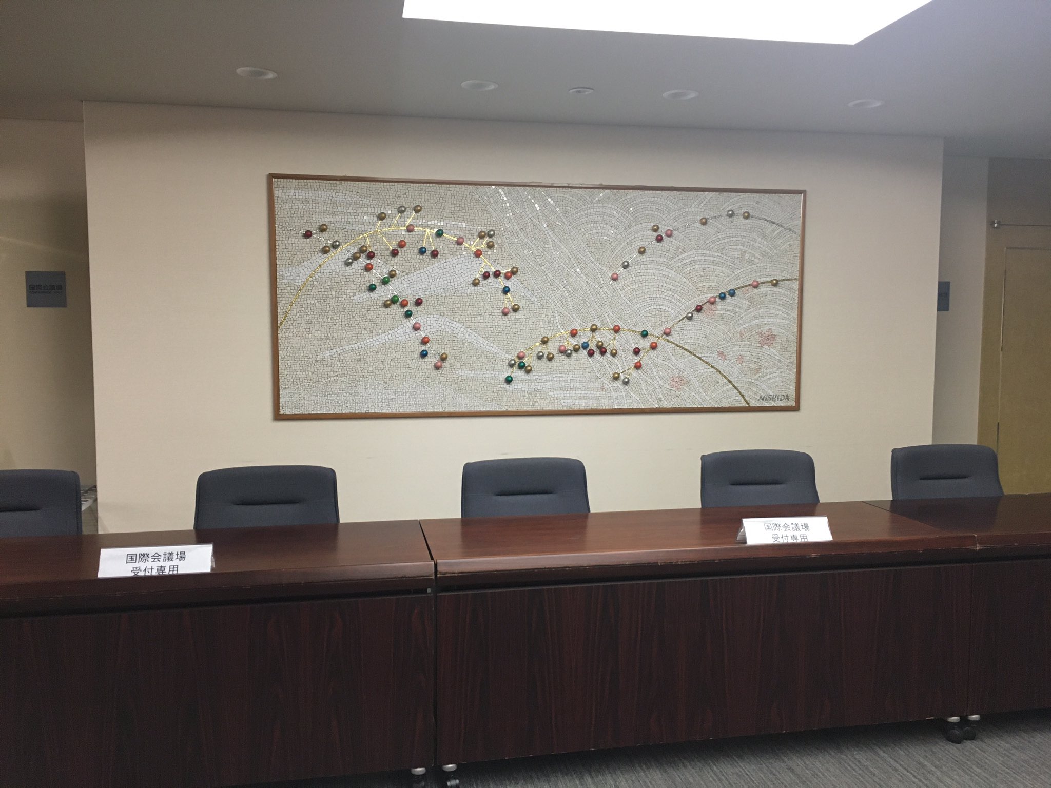 前田真希 On Twitter Jica国際会議場にてlecture Amp Concert 緒方貞子さんもここでお話されたのよたと 会場 の持つ威厳にのみこまれそうになりながら 久しぶりに終わった後には胃が痛くなりました こんな素晴らしい場所で貴重な経験をさせて頂き Jica国際サロン