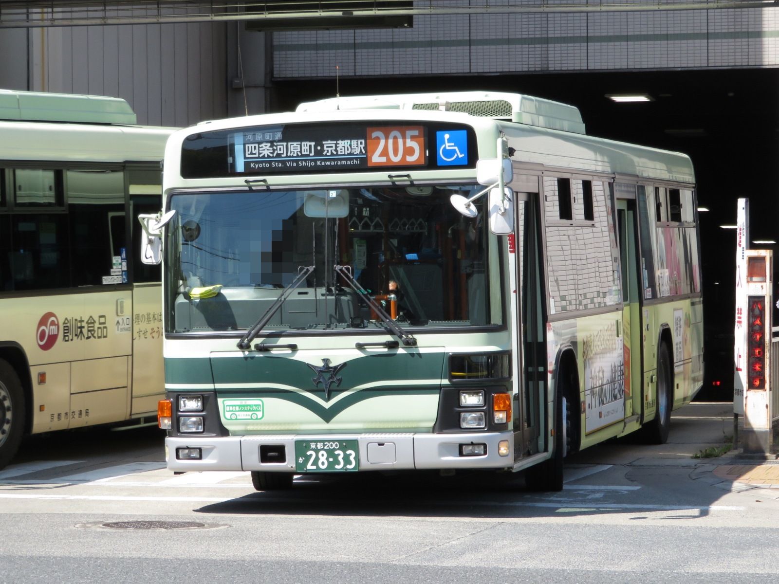 烏丸様 IKYS on X: 