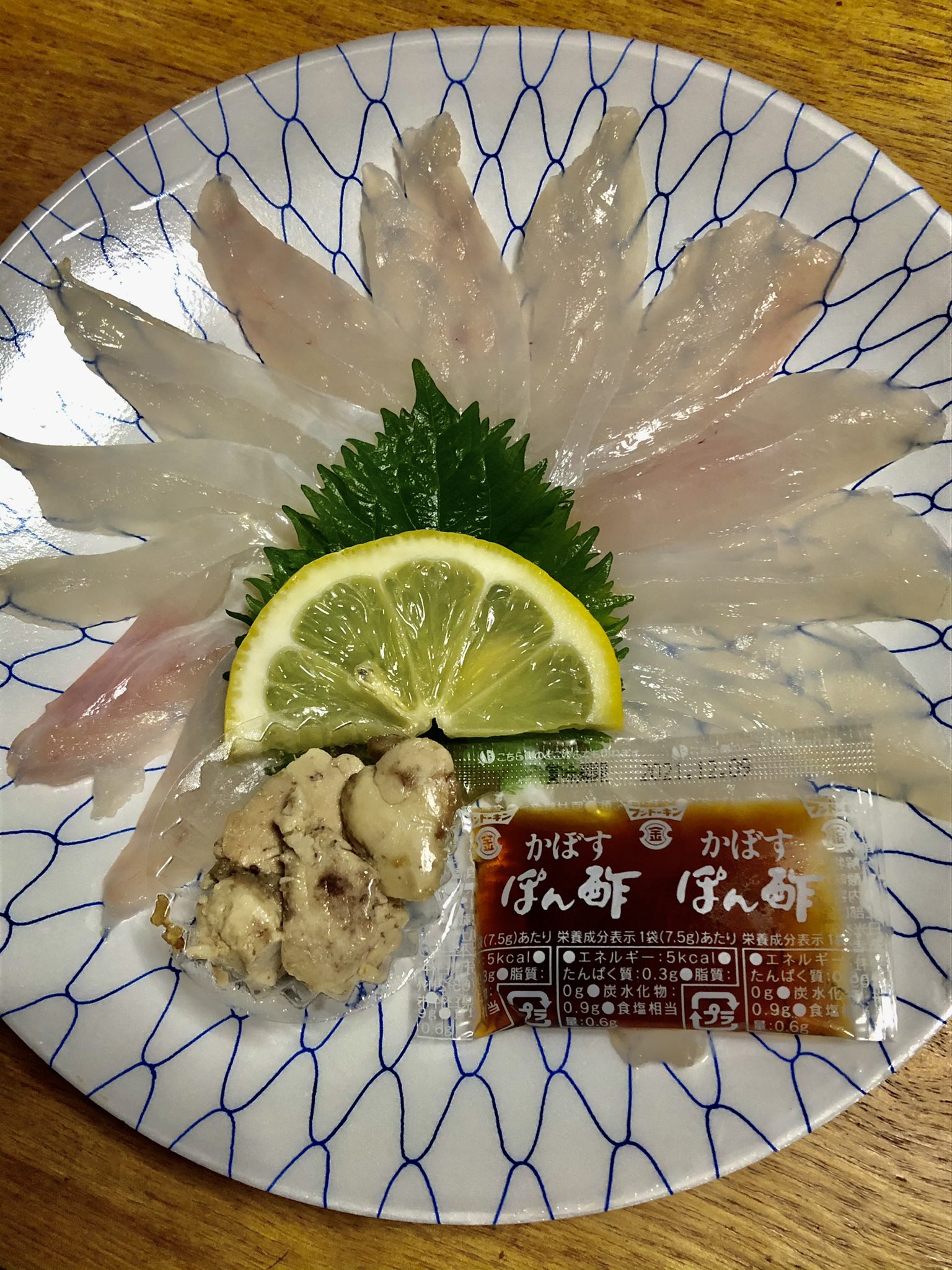 流す Carian Twitter Twitter