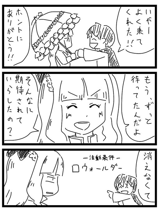 ウィズのtwitterイラスト検索結果 ウィズのtwitterイラスト検索結果