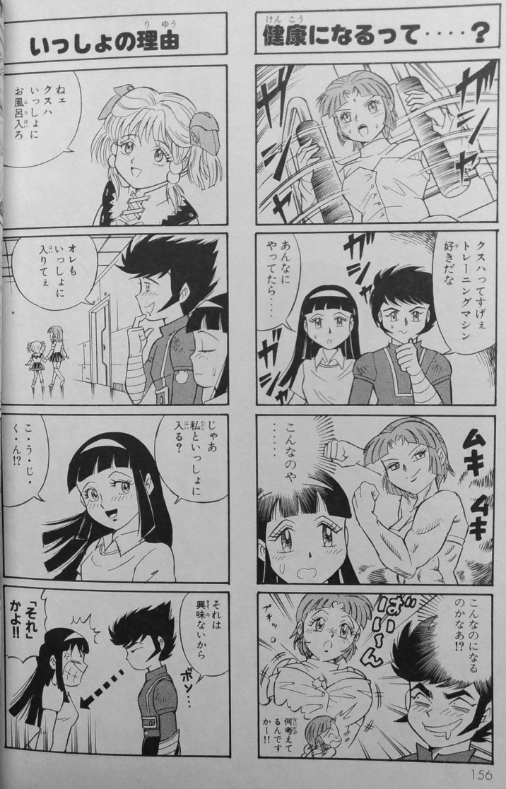 ボンボン 画像 最新情報まとめ みんなの評価 レビューが見れる ナウティスモーション 7ページ目