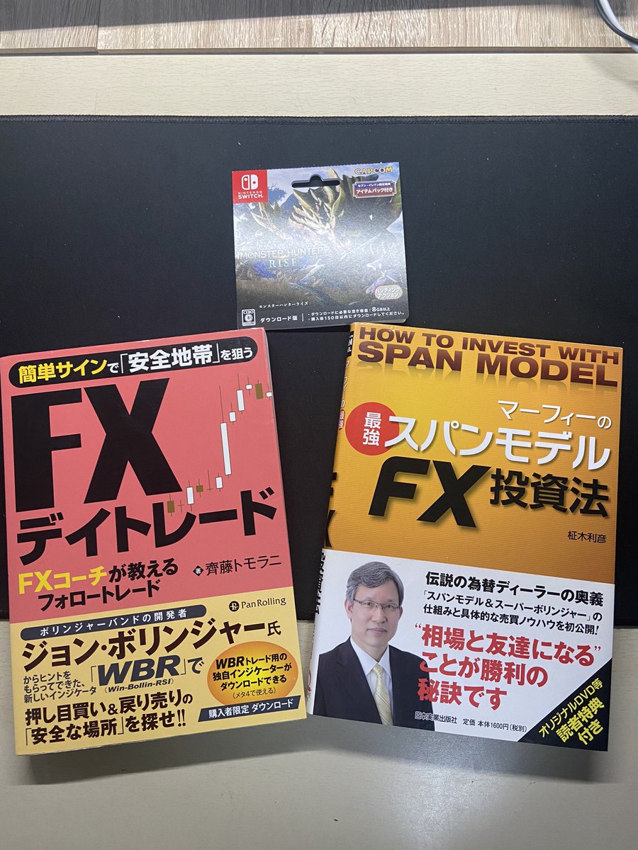 うさ Fx Cfd Fx67034654 Twitter