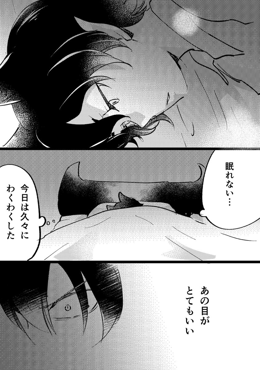 今日のらくがき 本誌のネタバレが含まれるカルオペの漫画です えごくんなんてこ 留 豆板醤 の漫画 今日のらくがき 本誌のネタバレが含まれるカルオペの漫画です えごくんなんてこ 留 豆板醤 の漫画