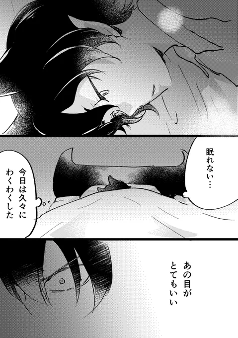 今日のらくがき!!
本誌のネタバレが含まれるカルオペの漫画です
えごくんなんてことをするんだよお 