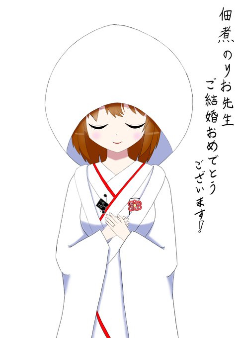 白無 高画質 のtwitterイラスト検索結果 古い順 白無 高画質 のtwitterイラスト検索結果 古い順
