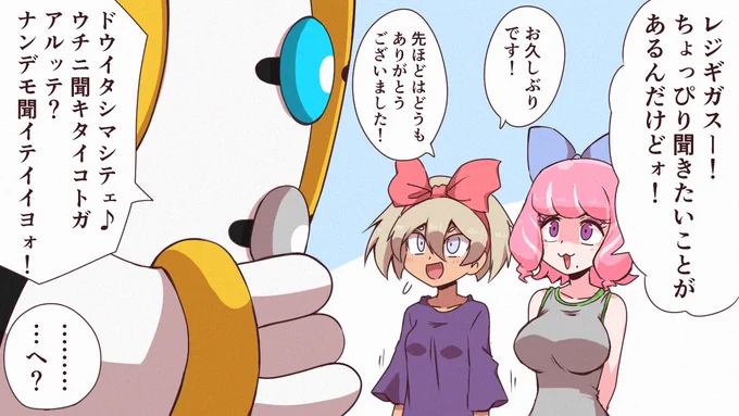今日のサイトウちゃん 
