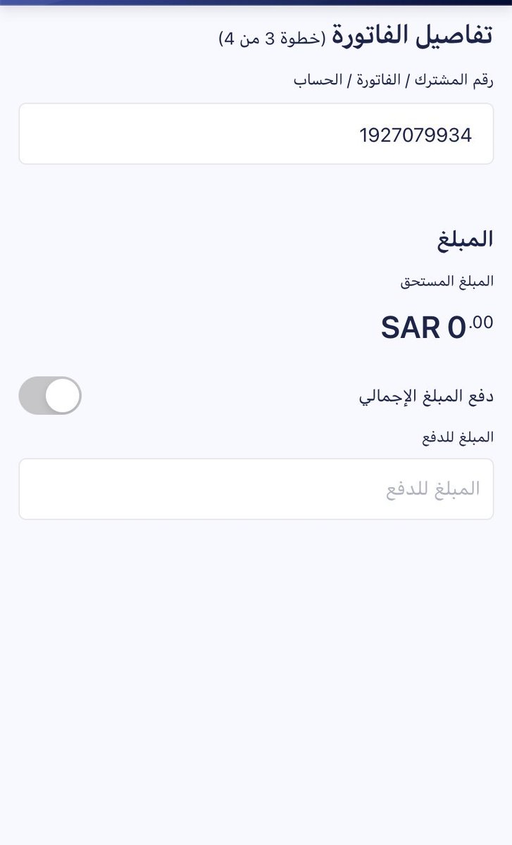 C__Rr__7's tweet photo. #يتسحر_مع_عياله

من 5 مليون ريال في يوم واحد فقط تقفلت الحاله شيء يستحق انك تفتخر فيه صراحه انك من شعب جبار و يحب الخير . 

  " الحمد الله دائما و بدا "  . 🇸🇦💚 https://t.co/PWHczwIJWq