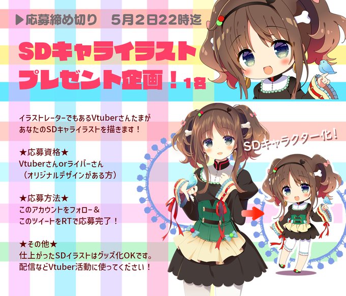 Santama Vtさんのイラスト一覧 Santama Vtさんのイラスト一覧