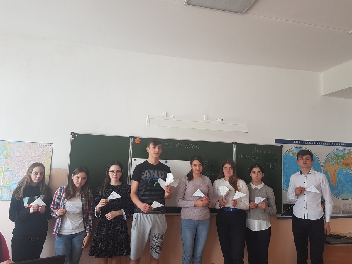 #19апреля в рамках Всероссийской акции в школе прошел единый урок, посвященный памяти жертв геноцида советского народа от немецко-фашистских захватчиков в годы ВОВ с просмотром видеофильма «Без срока давности и написание письма в будущее «Нельзя забыть».
#безсрокадавности