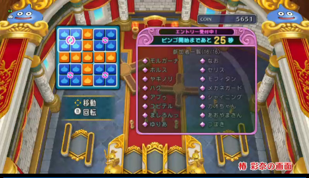 ドラクエ10攻略 おてう S Recent Tweets 7 Whotwi Graphical Twitter Analysis