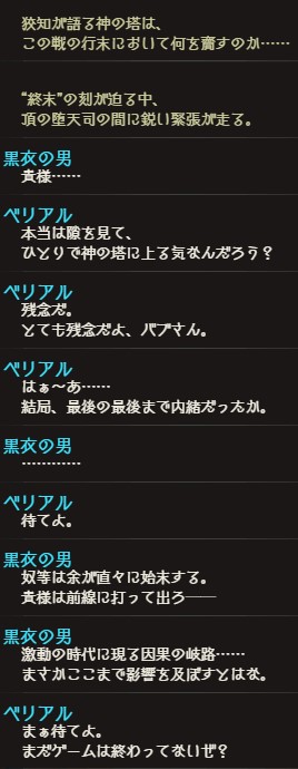 神の塔のtwitterイラスト検索結果 古い順