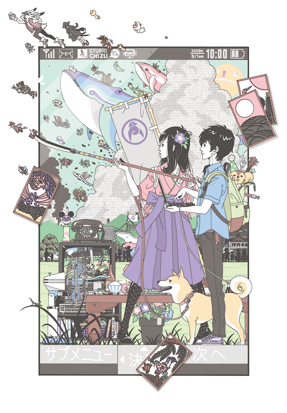 Twitter 上的 中村佑介 Yusuke Nakamura 竜とそばかすの姫 も描かせて欲しい T Co 6xha1vgj T Co Iuu1iivgvx Twitter