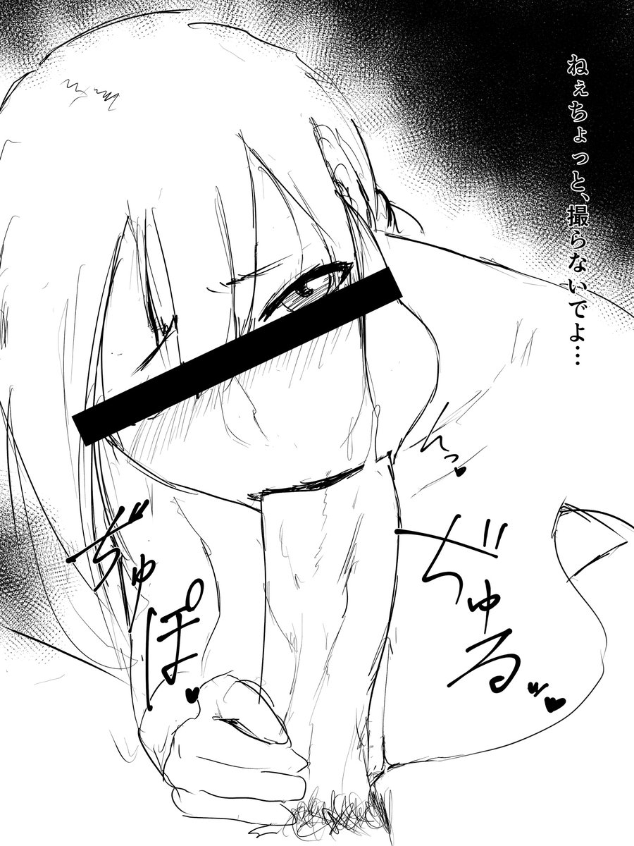 個撮モノ人妻特有のフェラ 