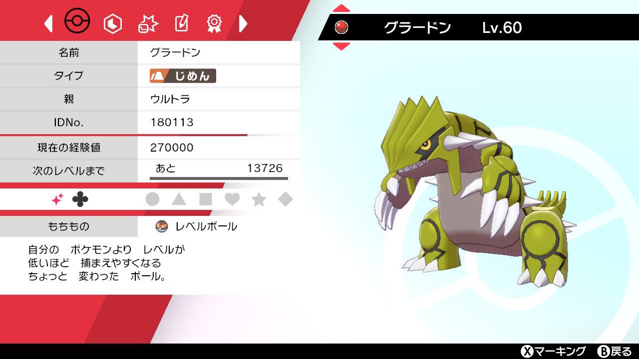 垢交換垢 Tooopoke Twitter