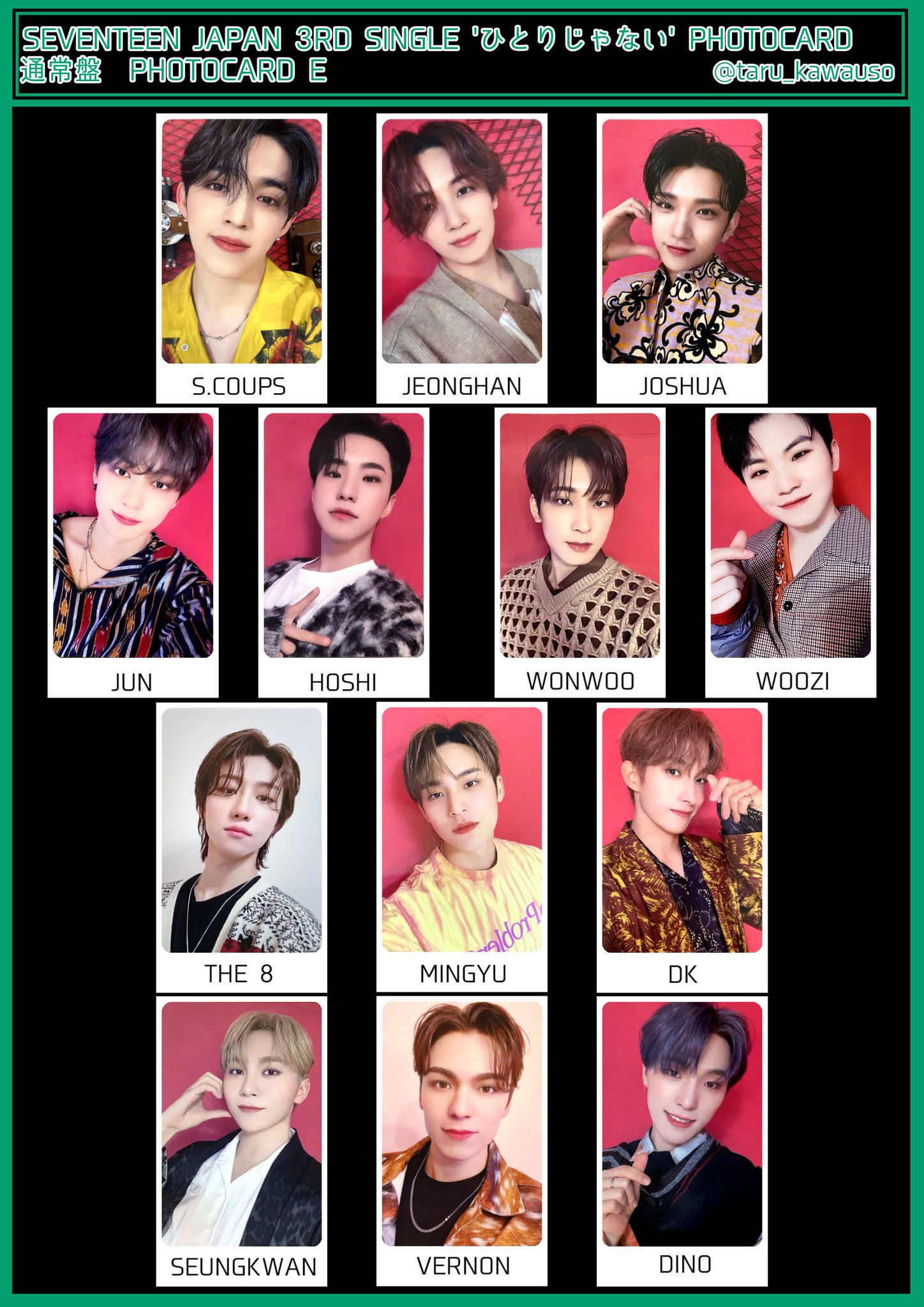 SEVENTEEN ひとりじゃない 初回限定盤ABC 新品未開封