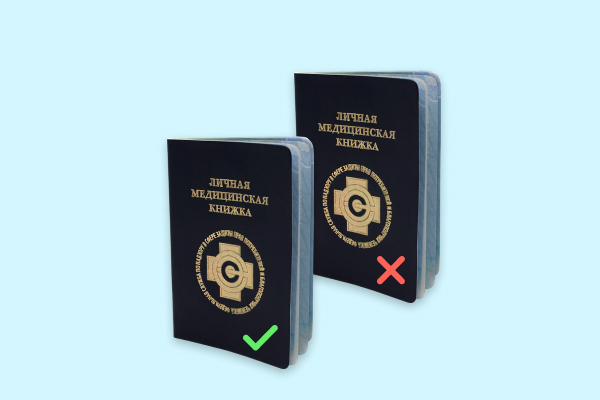медкнижку должен оплачивать работодатель. медкнижку должен оплачивать работодатель. личных медицинских книжек. медкнижку должен оплачивать работодатель. медкнижку должен оплачивать работодатель.